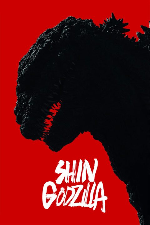 Poster for the movie "Shin Godzilla"